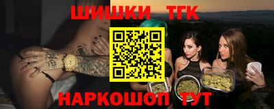 героин Новозыбков