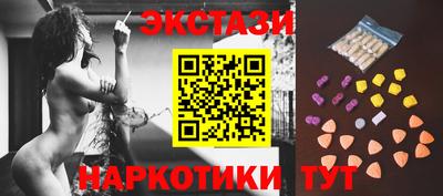 героин Новозыбков