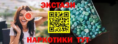 героин Новозыбков