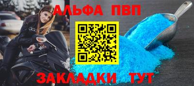 COCAINE Новодвинск