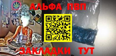 COCAINE Новодвинск