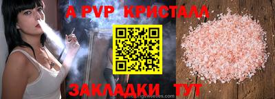 героин Новозыбков