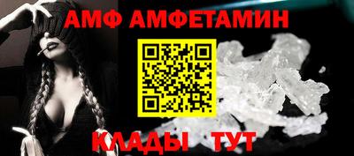 героин Новозыбков