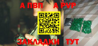 COCAINE Новодвинск