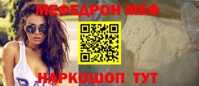MDMA Новокубанск
