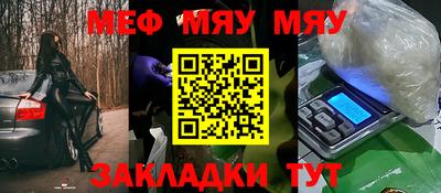 героин Новозыбков