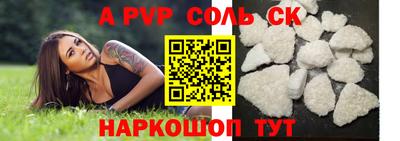 MDMA Новокубанск