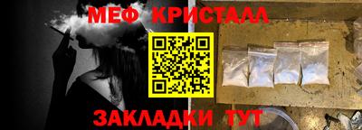 тгк Татарск
