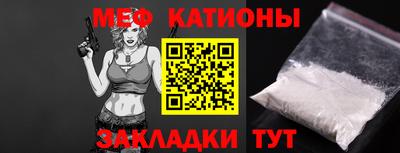 MDMA Новокубанск