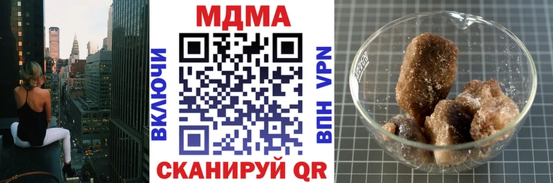 МДМА Molly  darknet клад  Северск 