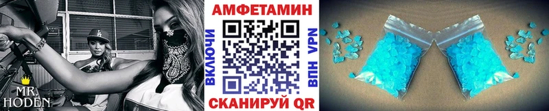 наркошоп  Северск  Первитин витя 