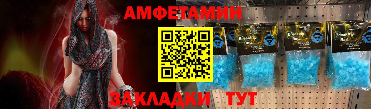 Первитин Декстрометамфетамин 99.9% Северск