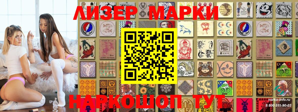 Марки NBOMe  Марки N-bome 1,8мг  Вход с VPN  Марки N-bome 1,8мг  Северск 