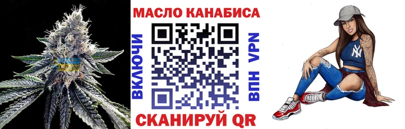 Дистиллят ТГК вейп с тгк  как найти наркотики  Северск 