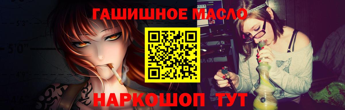 ТГК вейп  Дистиллят ТГК вейп с тгк  Вход с VPN  Северск 