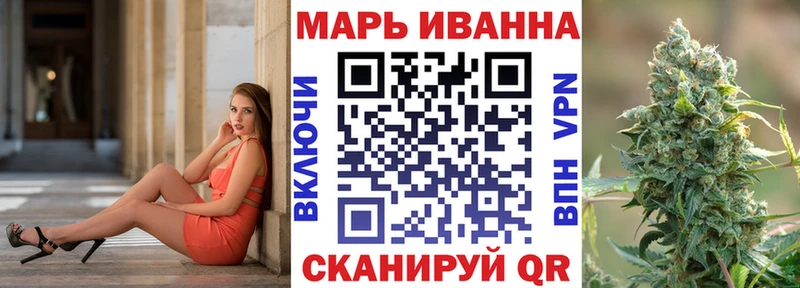что такое наркотик  Северск  МАРИХУАНА MAZAR 